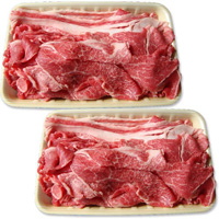 米沢牛　特選切り落とし1kg