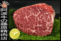 黒毛和牛霜降極柔モモステーキ