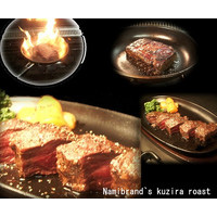 くじら胸肉　焼き肉ステーキ用ブロック