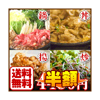 牛肉＆豚肉＆鶏肉6点セット1.5kg