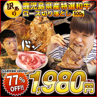 和牛リブロースのメガステーキ